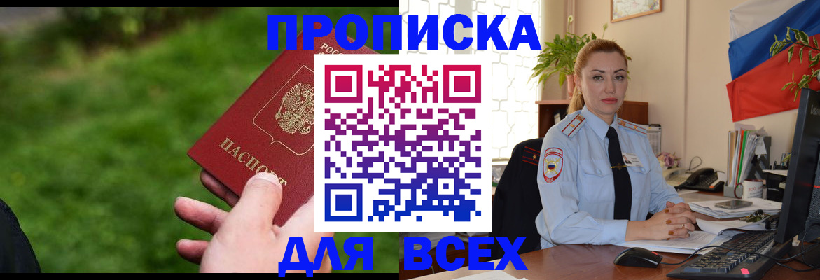 регистрация для дет. сада в Майкопе